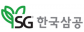 한국삼공㈜