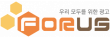 포루스기획