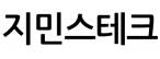 지민스테크