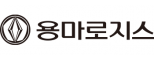 용마로지스(주)