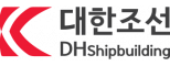 대한조선(주)