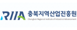 (재)충북지역산업진흥원