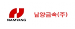 남양금속(주)
