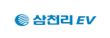 ㈜삼천리이브이