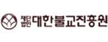 (재)대한불교진흥원