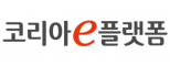 코리아e플랫폼(주)