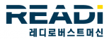 레디로버스트머신(주)