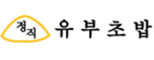 (주)채정