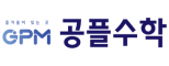 주식회사 공플학습센터