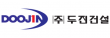 (주)두진건설