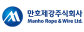 만호제강㈜