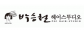 (주) 티이티이 타임스퀘어점