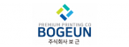 (주)보근