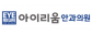 아이리움안과