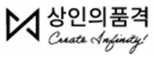 (주)상인의품격
