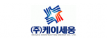 (주)케이세웅건설