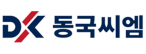동국제강