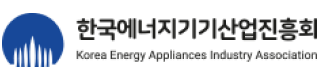 한국에너지기기산업진흥회