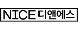 [NICE그룹] NICE디앤에스
