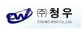 (주)청우