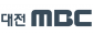대전MBC