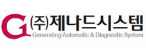 (주)제나드시스템