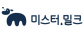 주식회사 미스터밀크