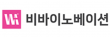 (주)비바이노베이션