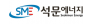 (주)석문에너지