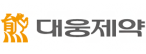 (주)대웅제약