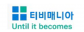 티비매니아