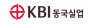 KBI동국실업