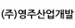(재)경상북도경제진흥원
