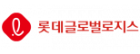 롯데글로벌로지스