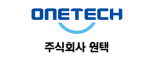 ㈜원택