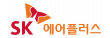 에스케이에어플러스(주)