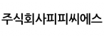 피피에이치알