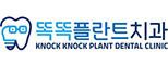 똑똑플란트치과의원