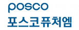 (주)포스코퓨처엠