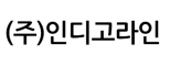 (주)인디고라인