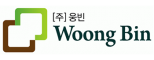 (주)웅빈