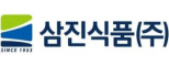삼진식품㈜