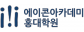 에이콘아카데미 홍대학원