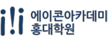 에이콘아카데미 홍대학원