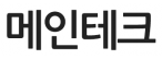 메인테크