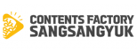 ㈜콘텐츠펙토리상상역