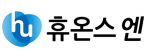 ㈜휴온스엔