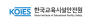 한국교육시설안전원