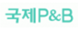 국제피앤비㈜