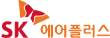 에스케이에어플러스(주)